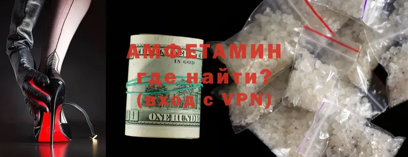 Amphetamine Premium  Высоцк 