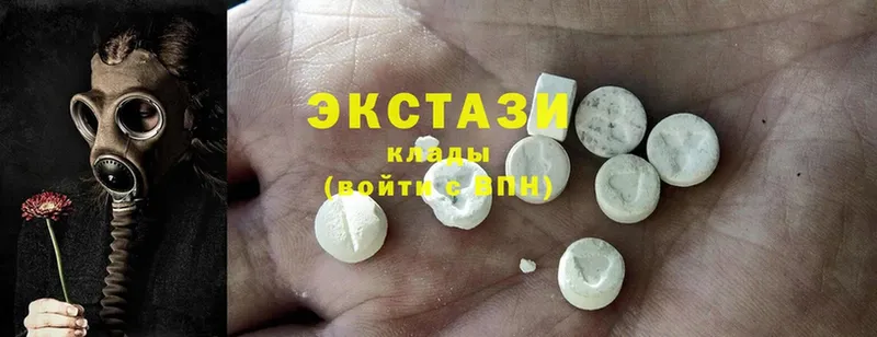 Ecstasy Cube  закладки  Высоцк 