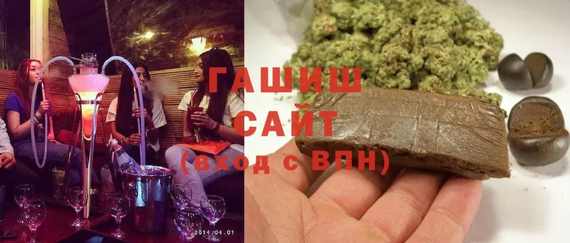 ГАШИШ Cannabis  Высоцк 