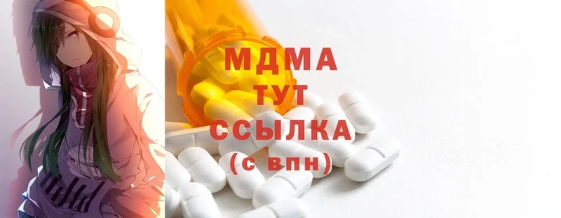 площадка официальный сайт  Высоцк  MDMA Molly 